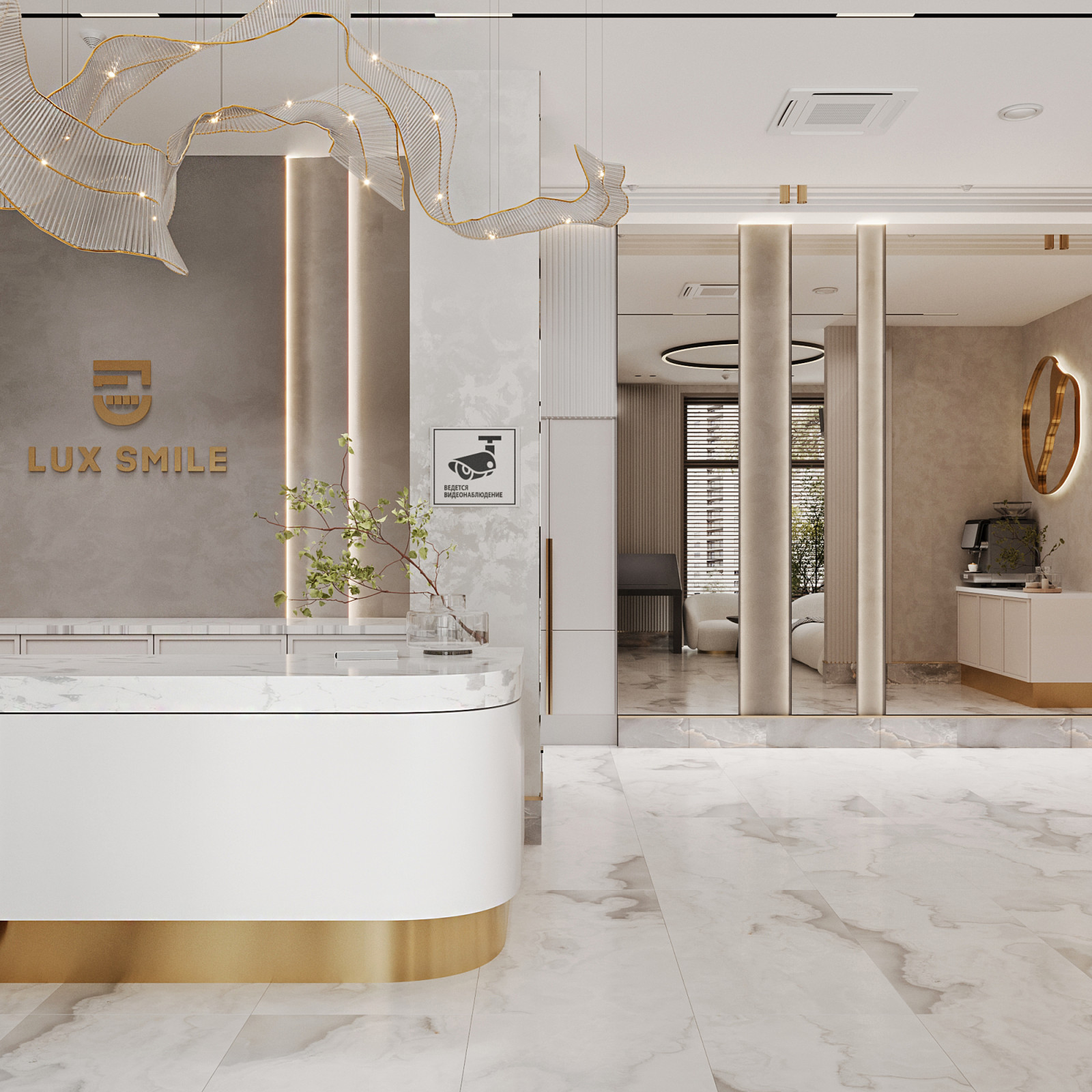 Стоматология Lux Smile