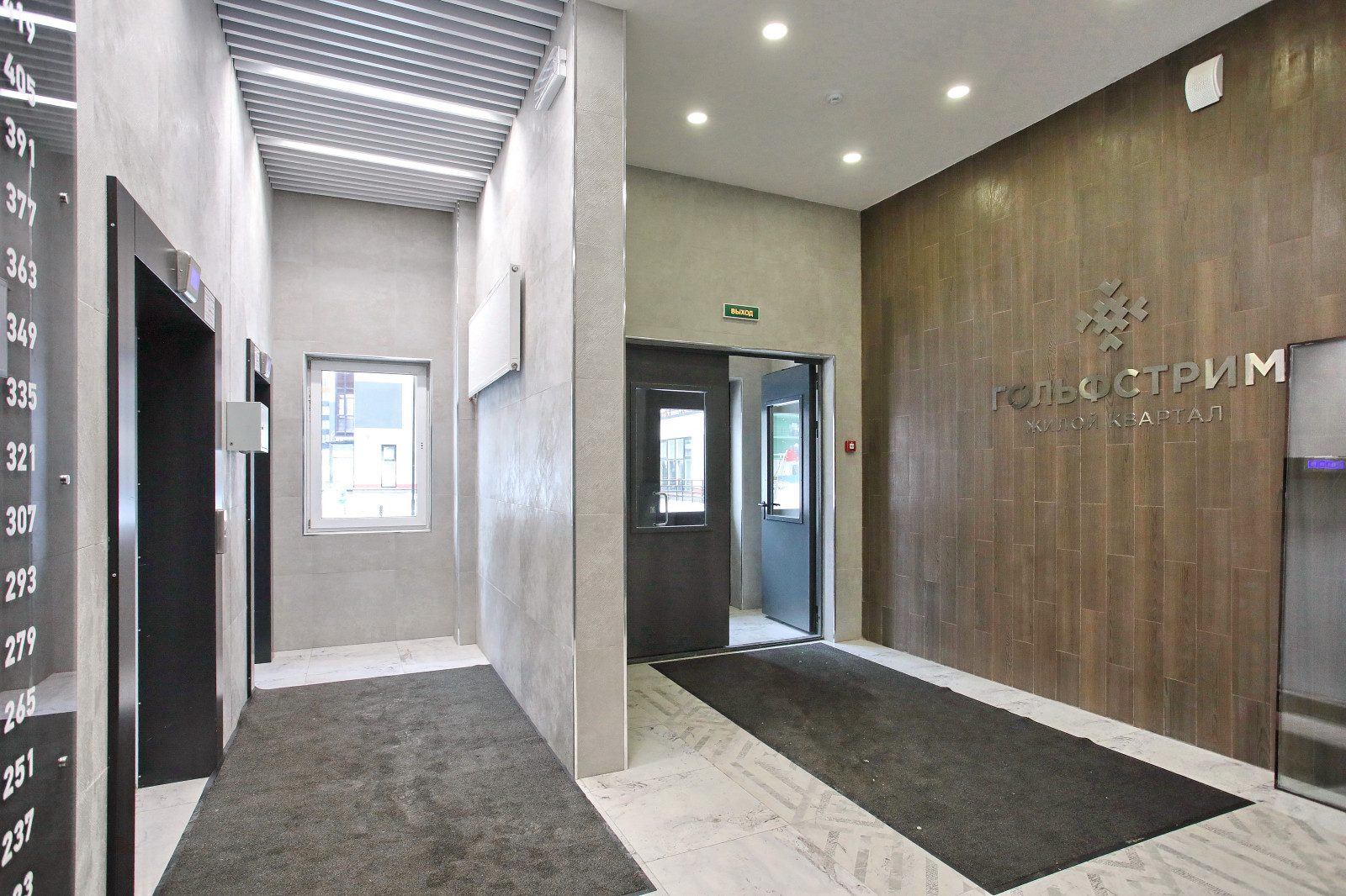 Квартира на Европейском