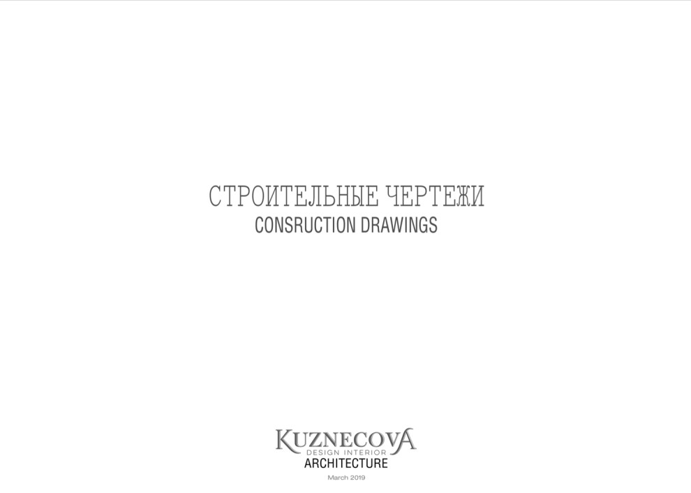 Дизайн проект ванной комнаты