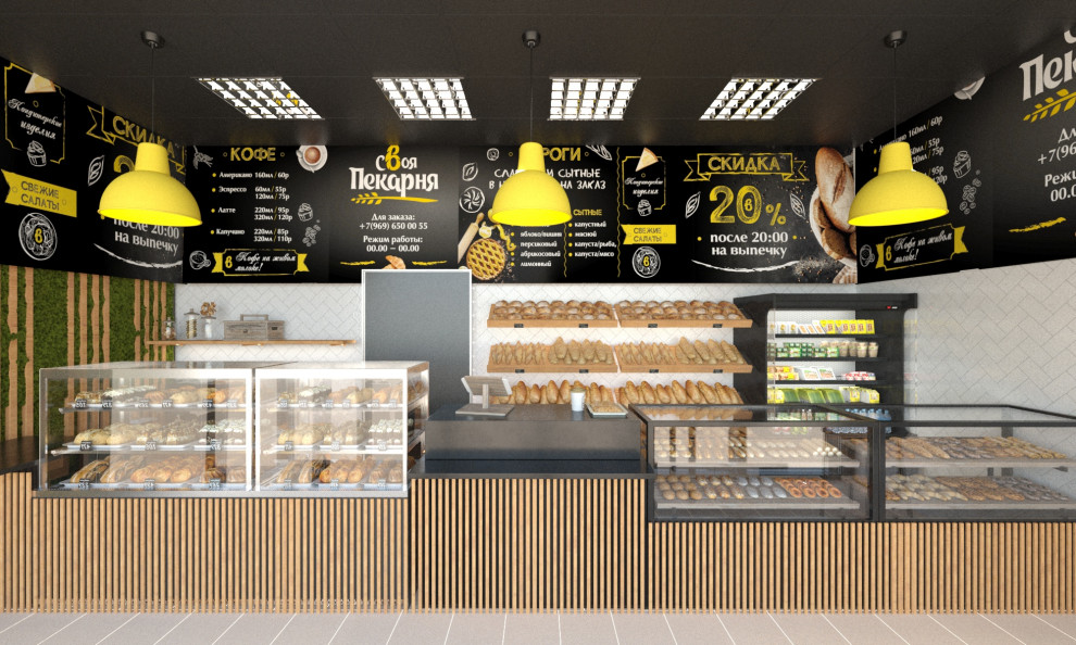 Своя Пекарня