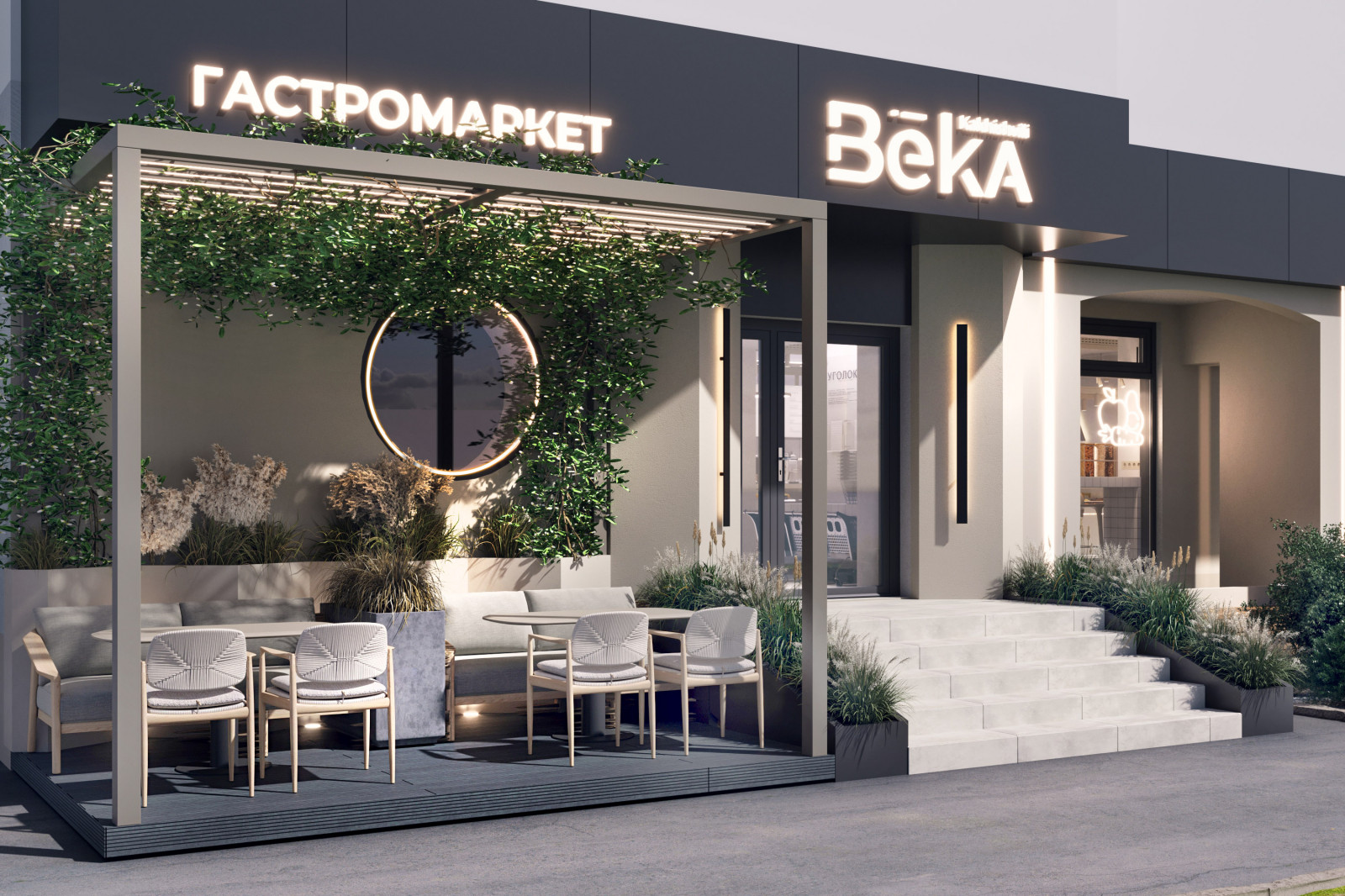 Gastromarket "BEKA"