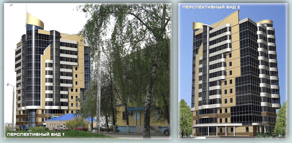 Многоквартирный жилой дом.