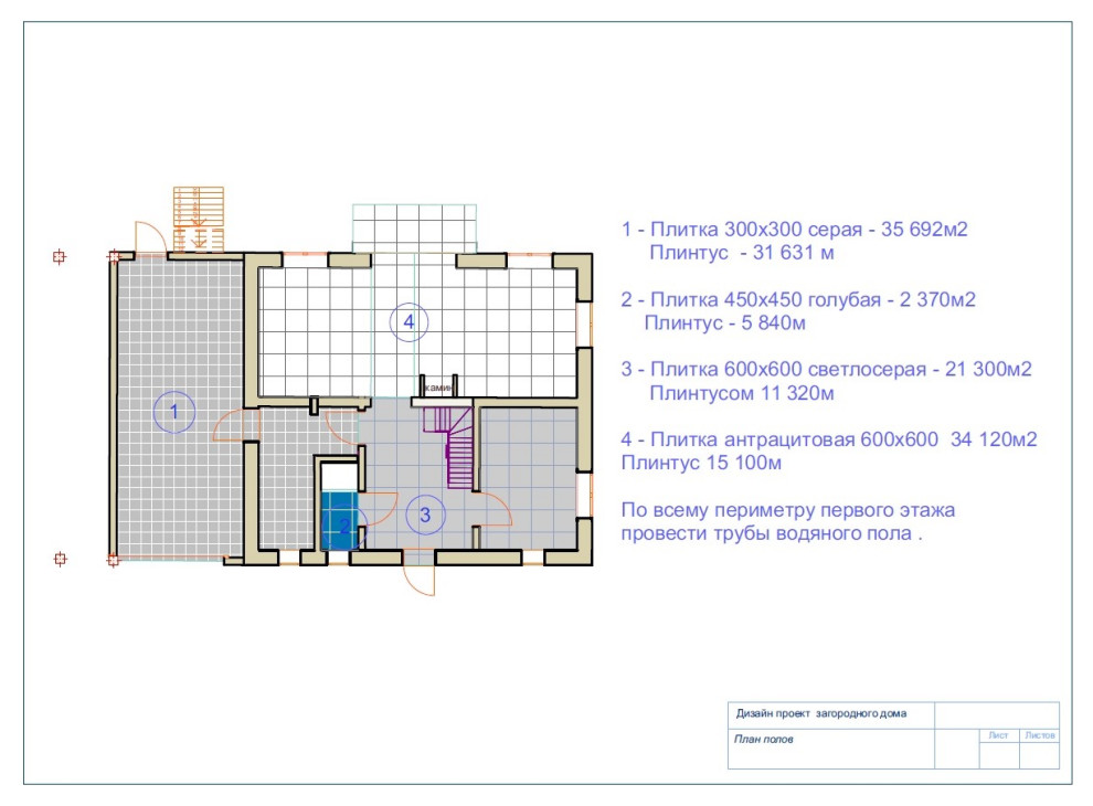 Дом с участком , дипломная работа.