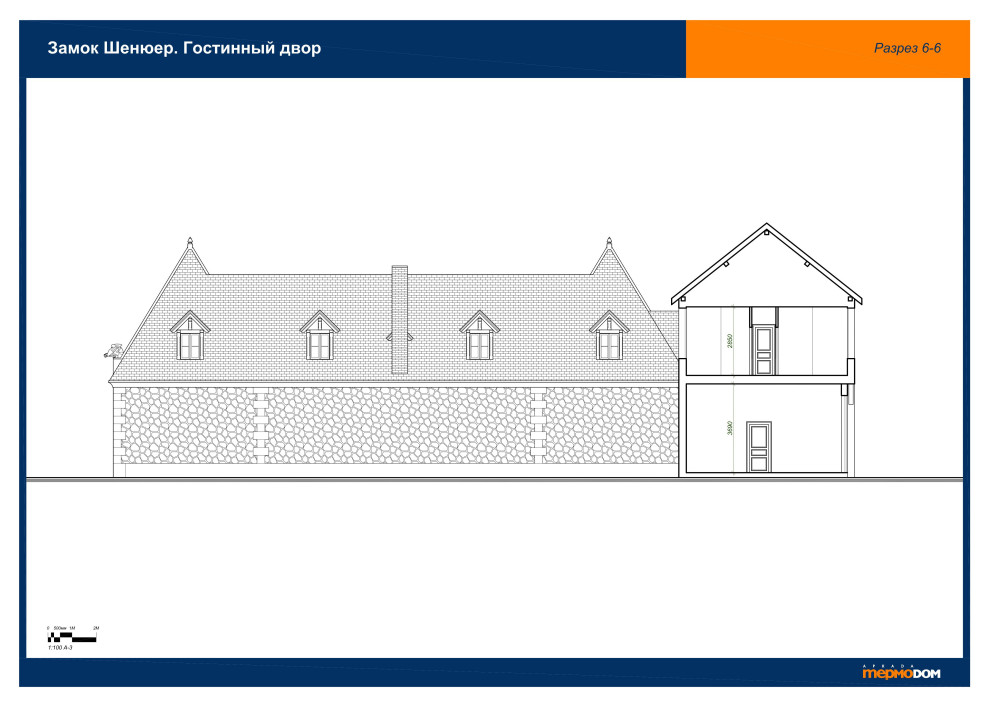 La Chenuere, Ruille-sur-Loir, France Гостинный двор