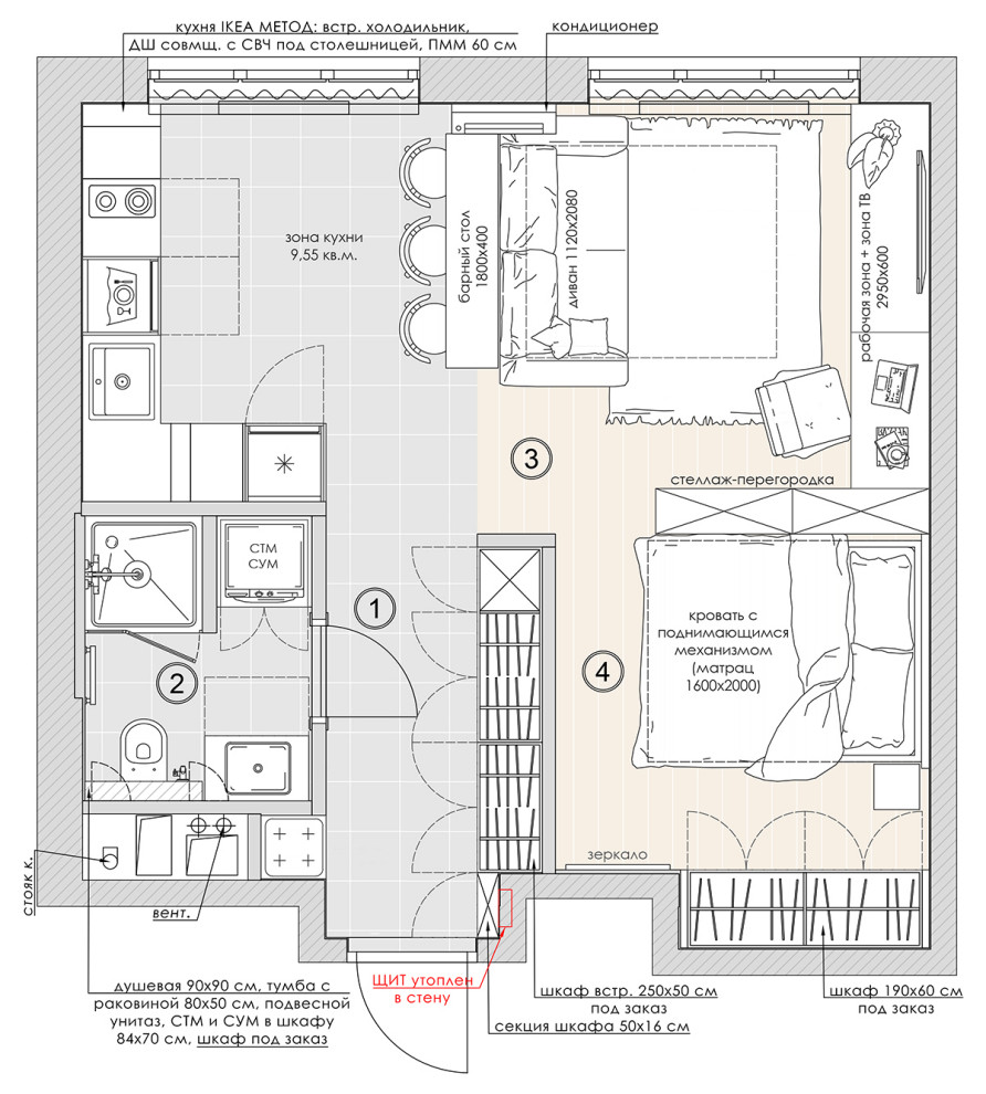 ЖК Level Амурская, Москва, 38 кв.м.