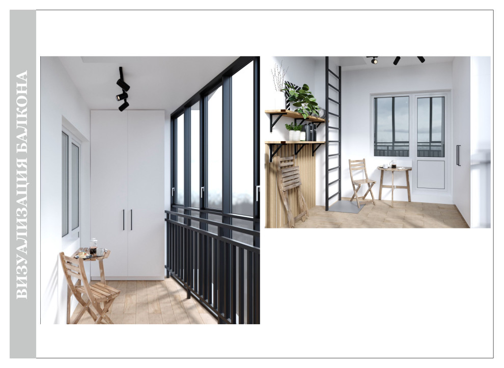 Современная стильная квартира для семьи из четырех человек.