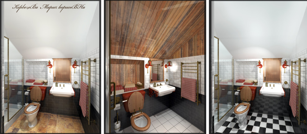 Ванная комната