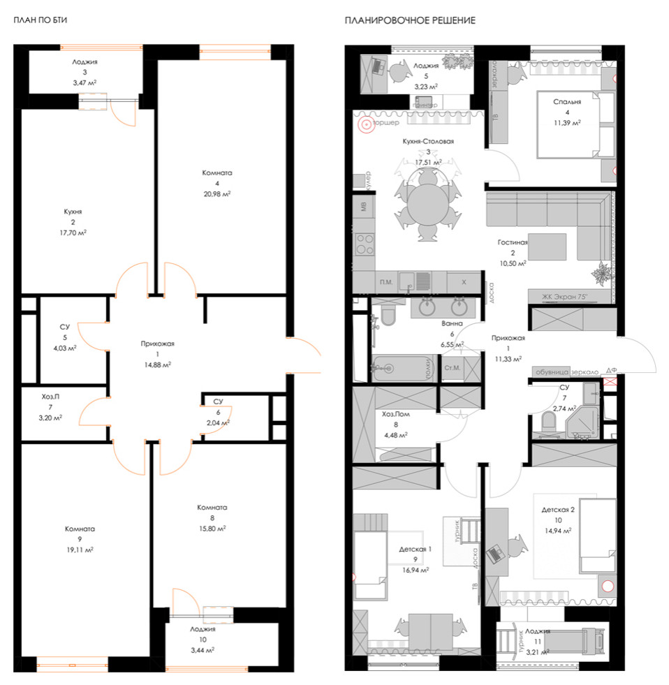Планировочное рещшение квартра 100 кв.м.