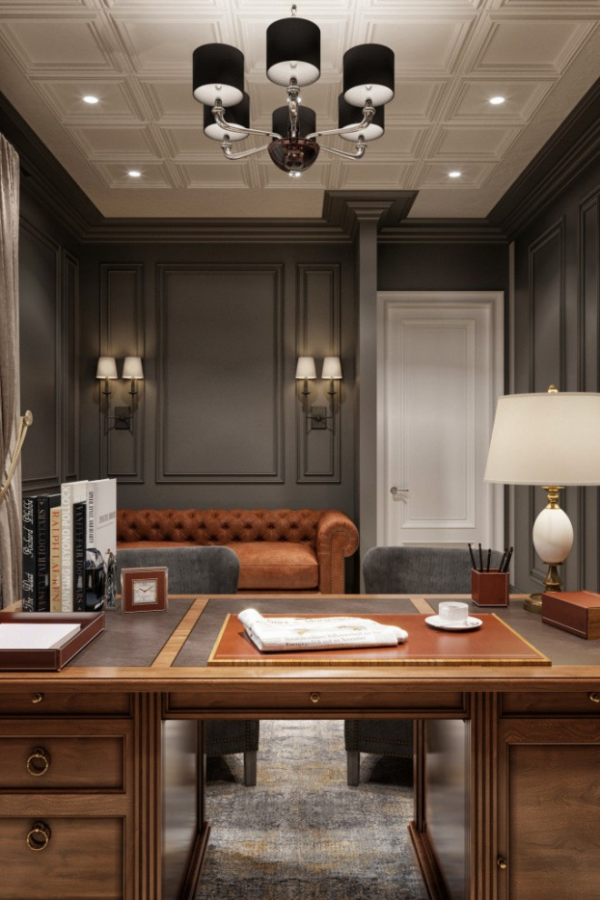 Рабочий кабинет