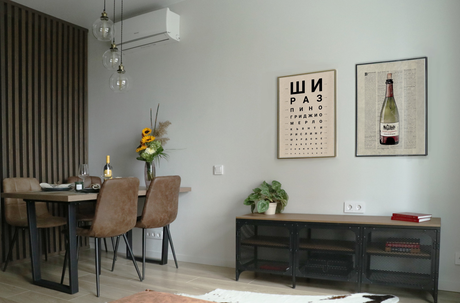 Реализация #ПроектСложныйХарактер