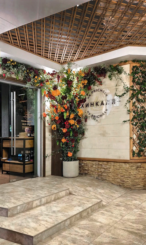 Ресторан "Хинкали на Причале"