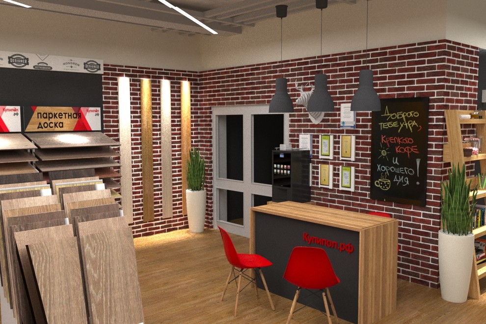 Дизайн магазина Купипол