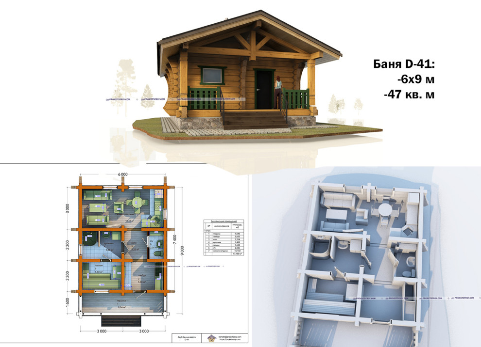 Баня из лафета с топочным отделением у входа