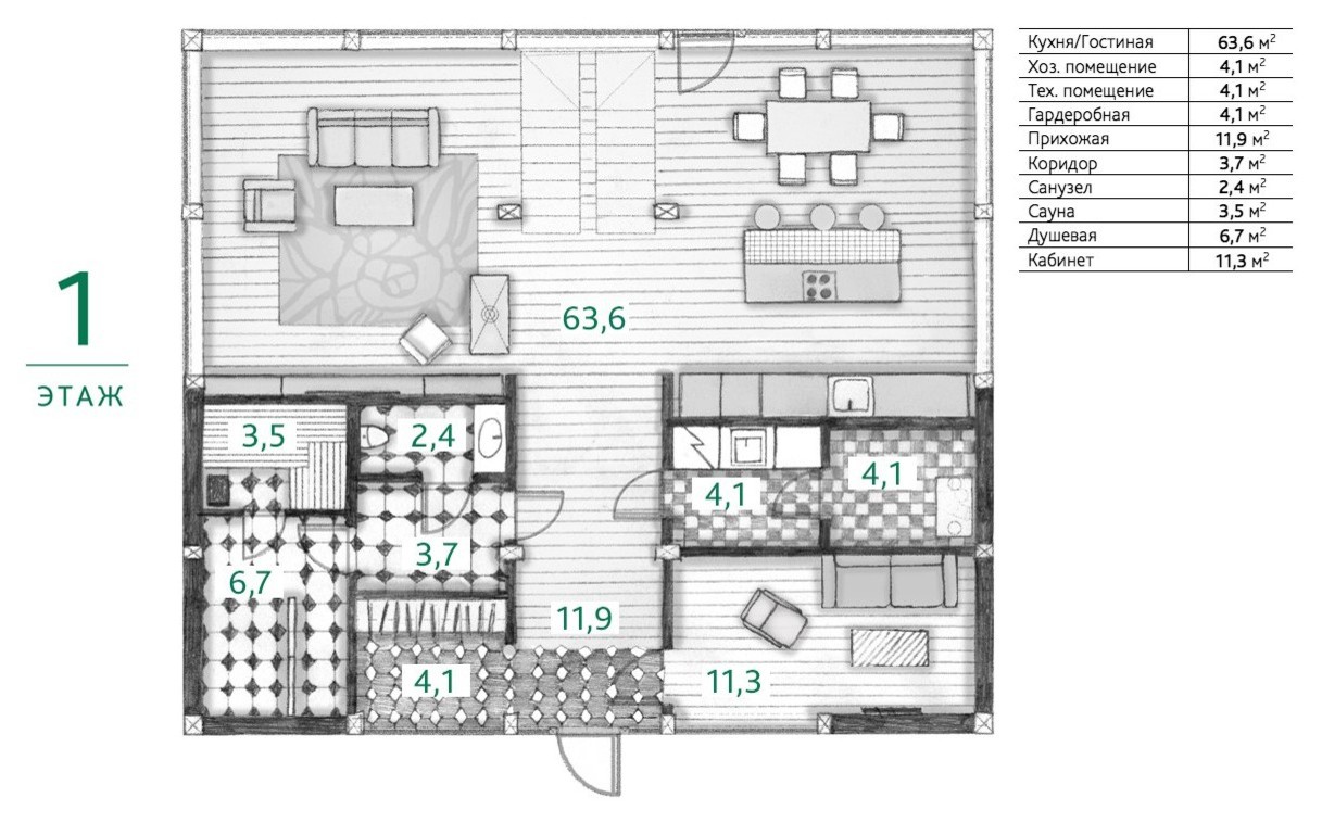 Первый этаж