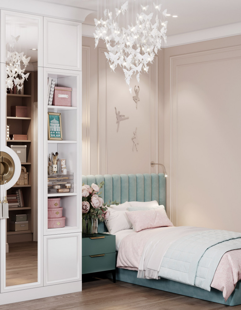 Академический