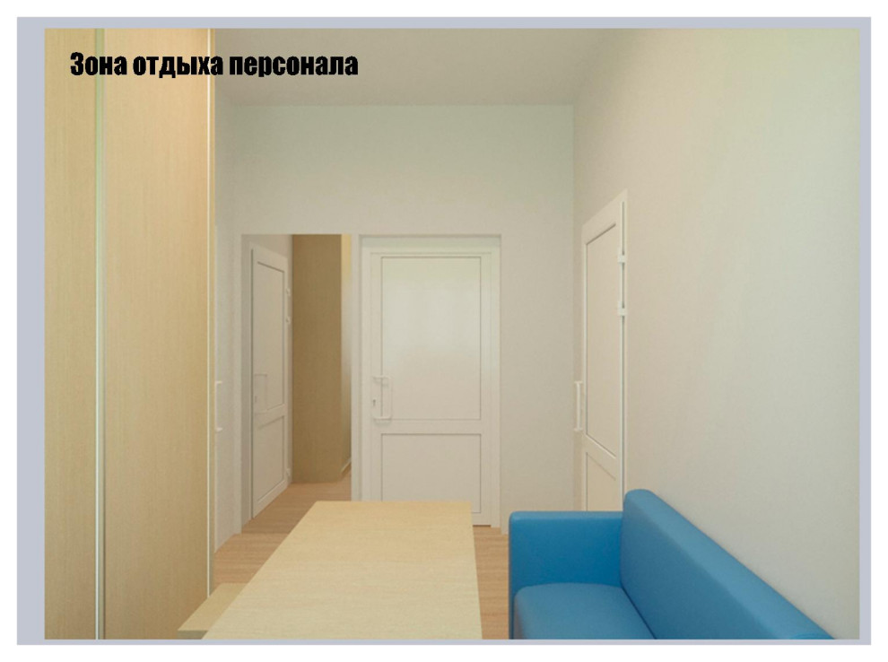 Взрослая и детская центральные библиотеки г.Елово Пермский край