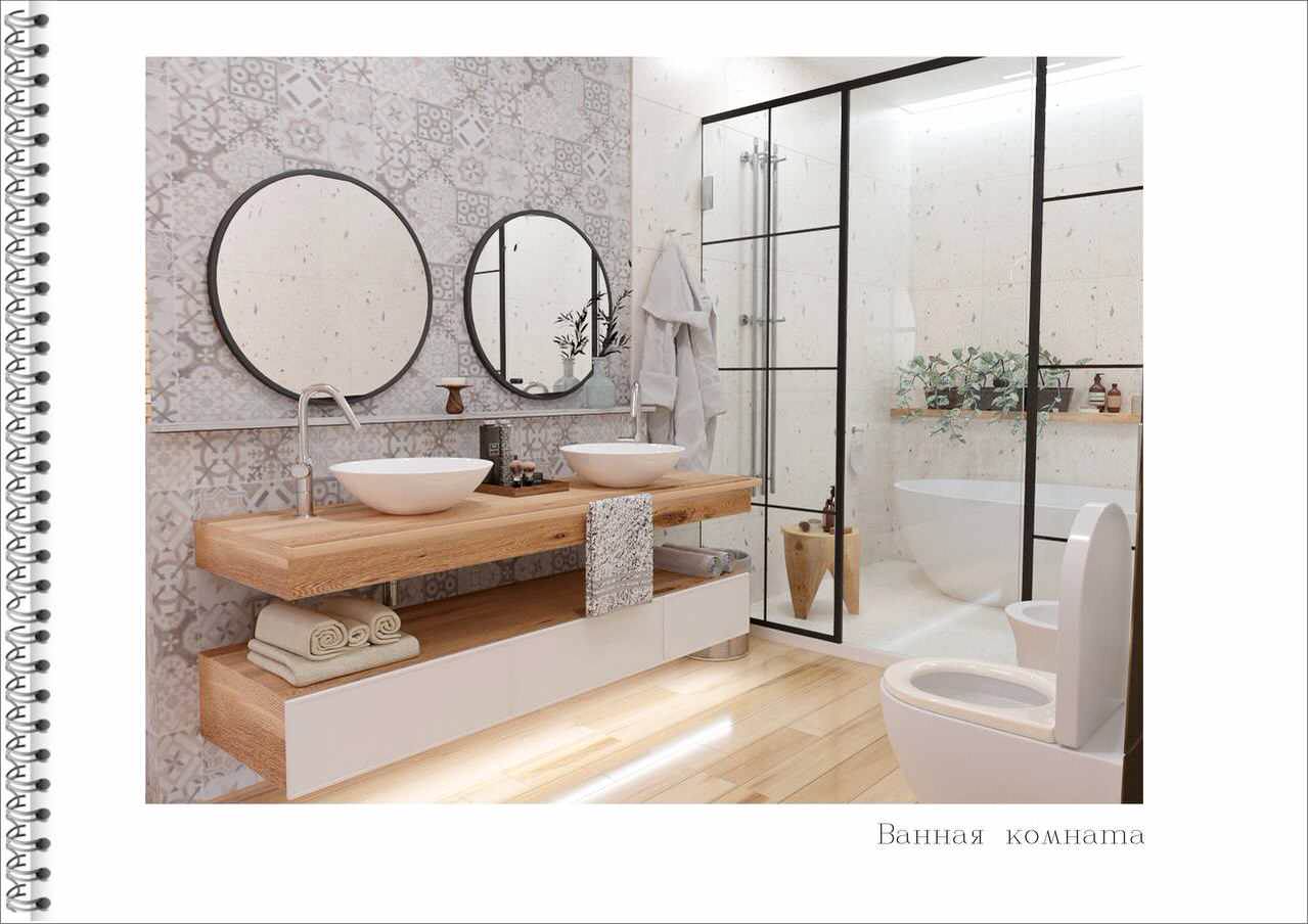 ДИЗАЙН ПРОЕКТ В ЭНГЕЛЬСЕ 2024