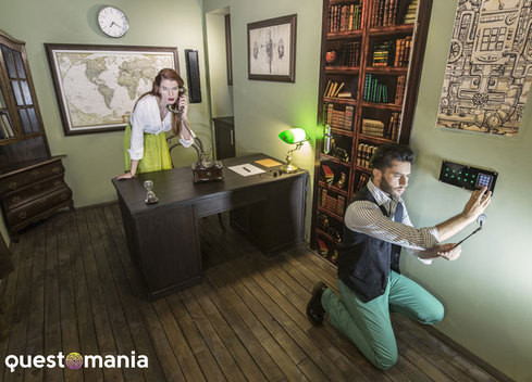 квест г. София