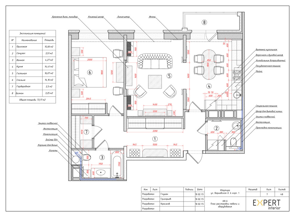 ЖК Московский квартал