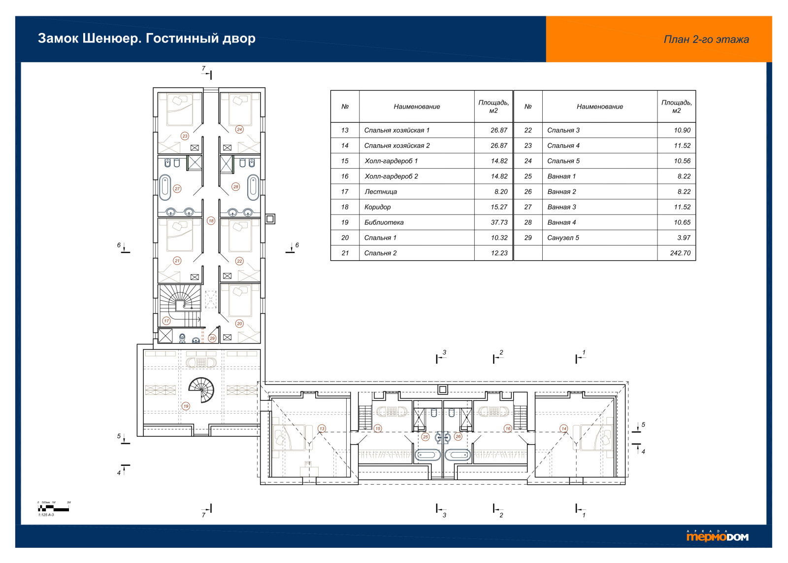 La Chenuere, Ruille-sur-Loir, France Гостинный двор