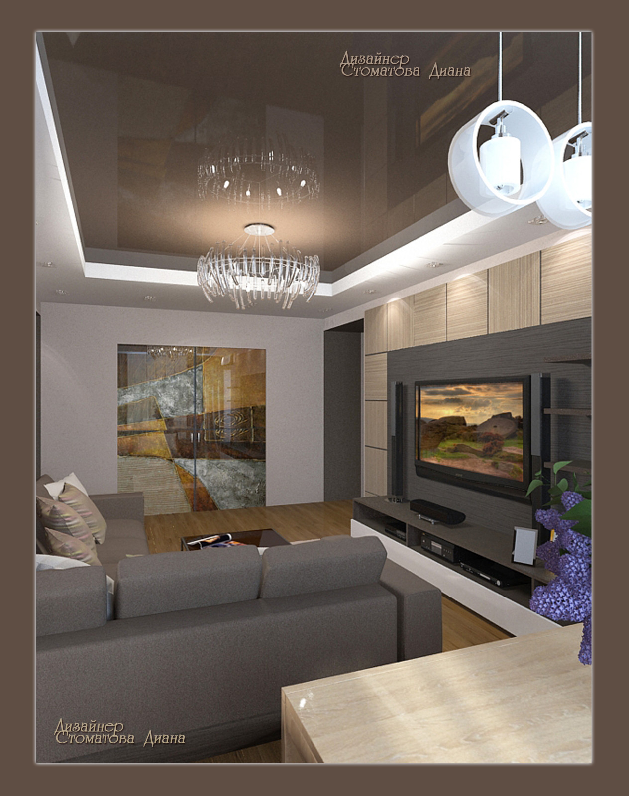 "Оттенки шоколада"