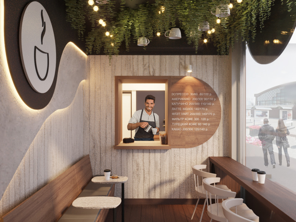 Дизайн кофейни