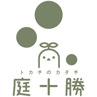トカチのカタチ 庭十勝 - 北海道芽室町の造園・ガーデンデザイナー