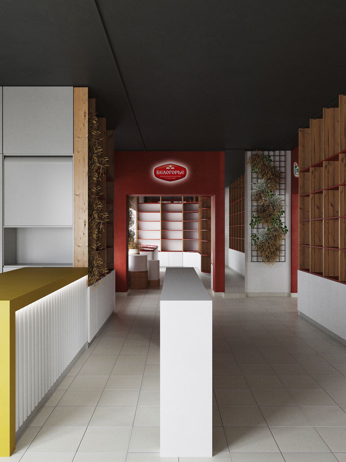 Магазин продукции "Белогорье"