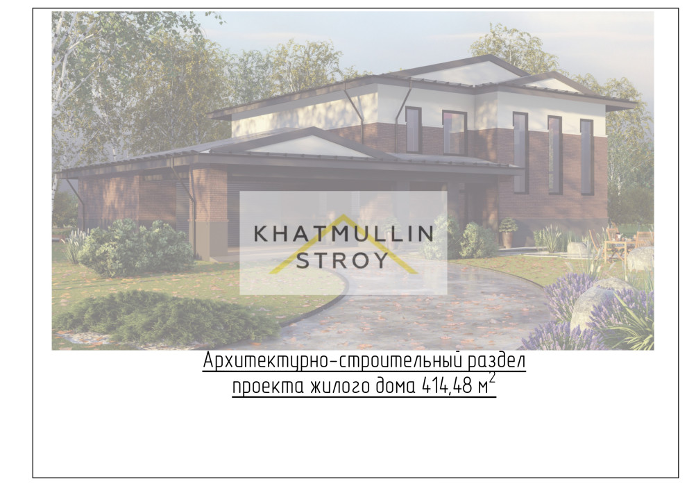 "Даманский меч"