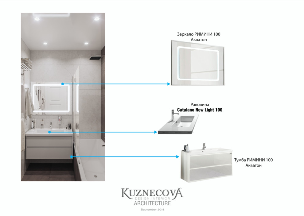 Дизайн проект квартиры 84 кв.м.