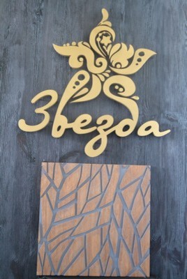 резные 3D панели из шпонированного МДФ