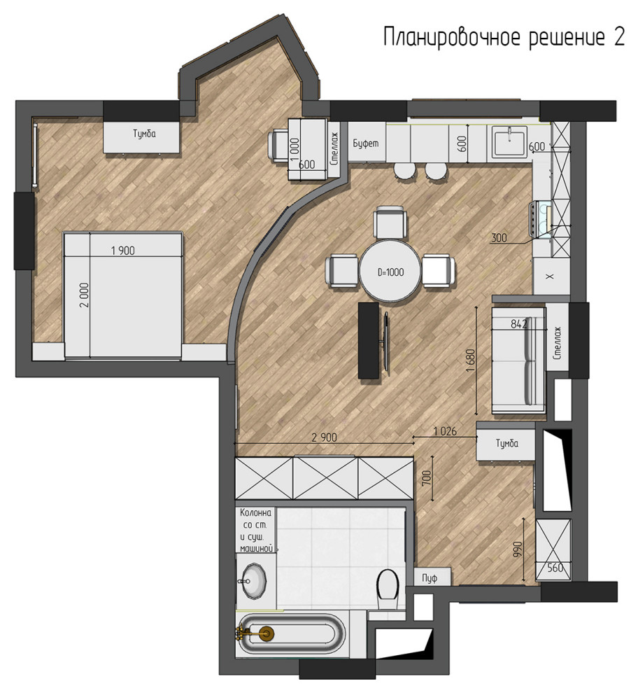 Квартира для Марии