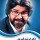 Last commented by Farshid Ghanbarpoor