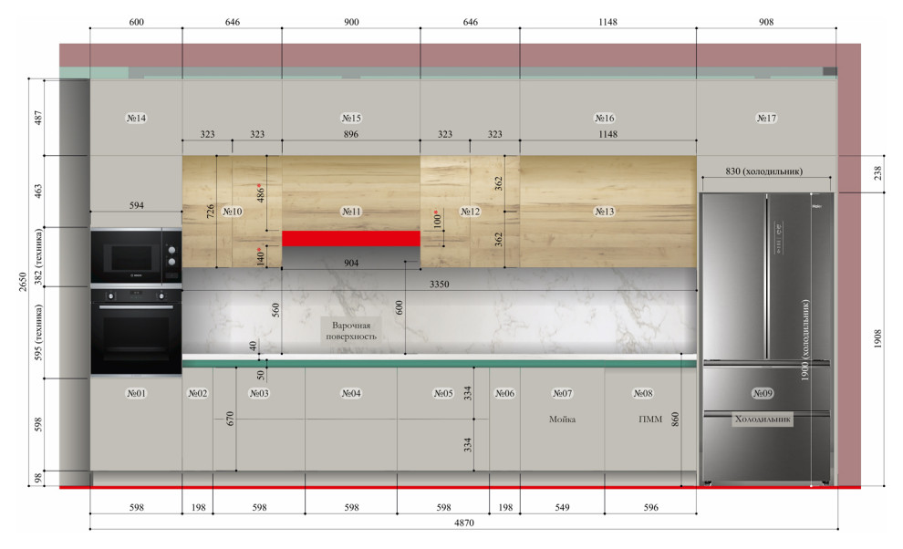 1811 - Кухня (от разработки до реализации)