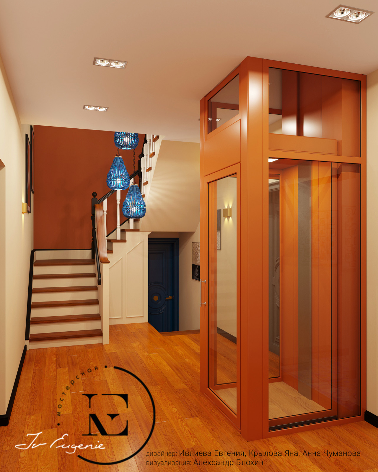 Soleray с нотками Мексики