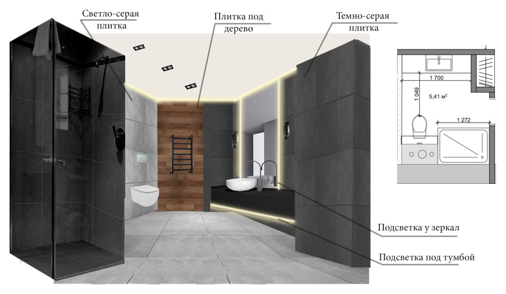 Коллажи проекта 3-х комнатной квартиры