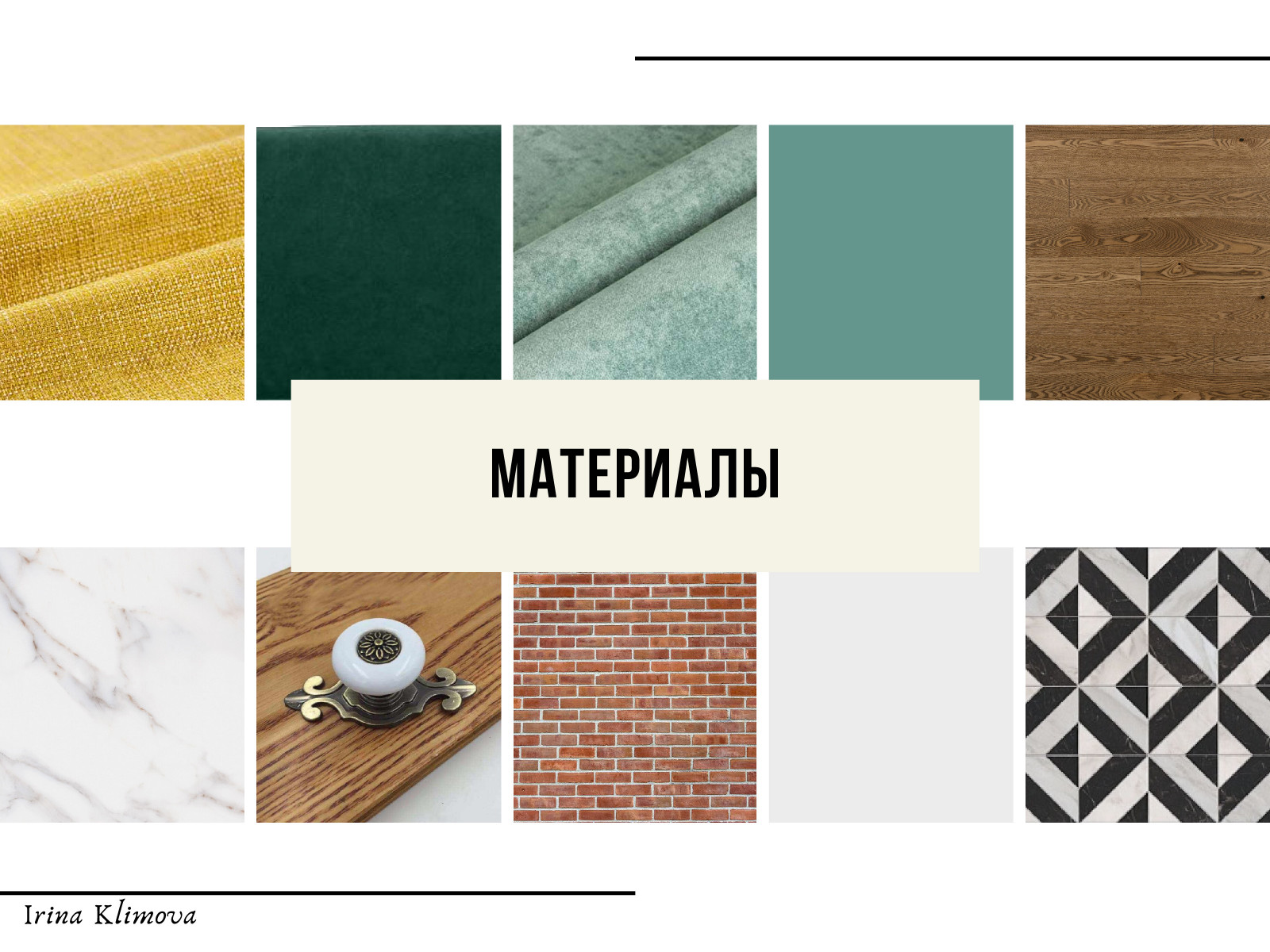 Настроение ЦВЕТ