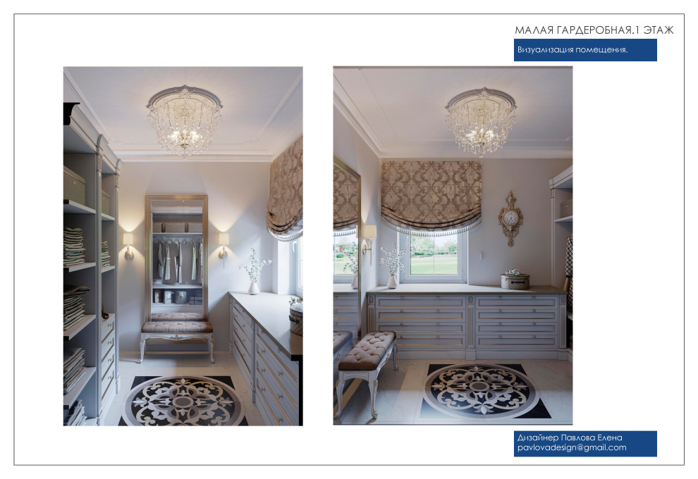 С элементами классики 2022