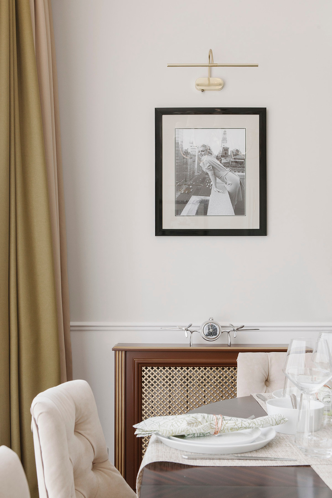 Обеденная зона