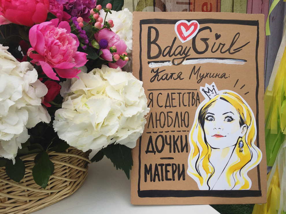 Картон для фото