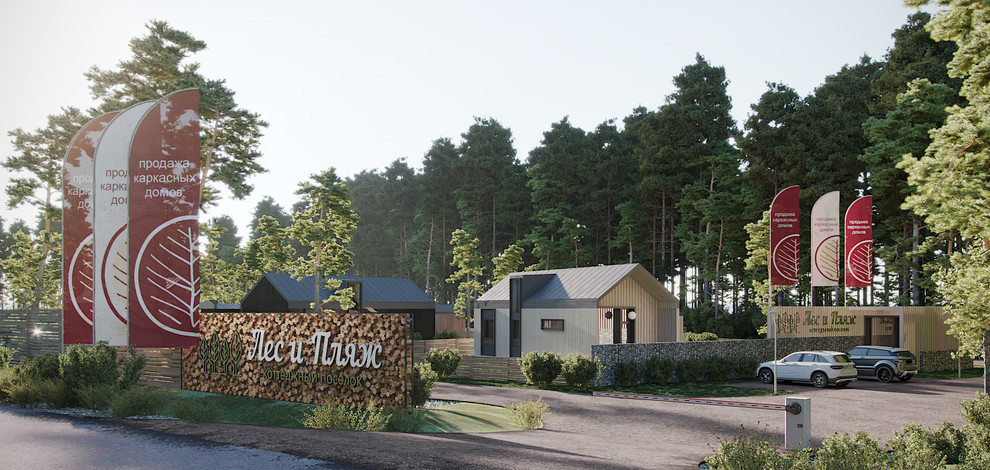 Модульный дом