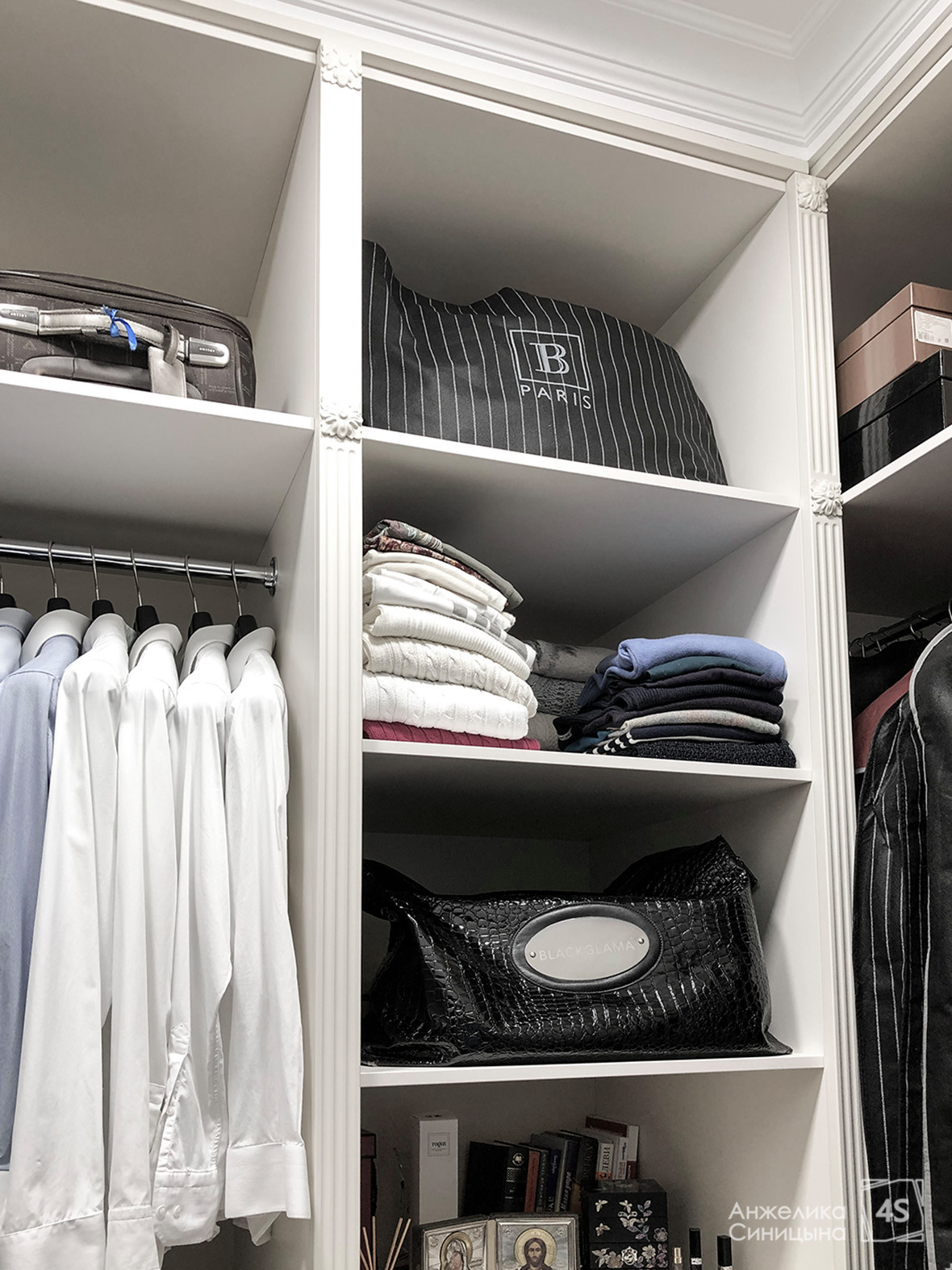 Четыре горизонта