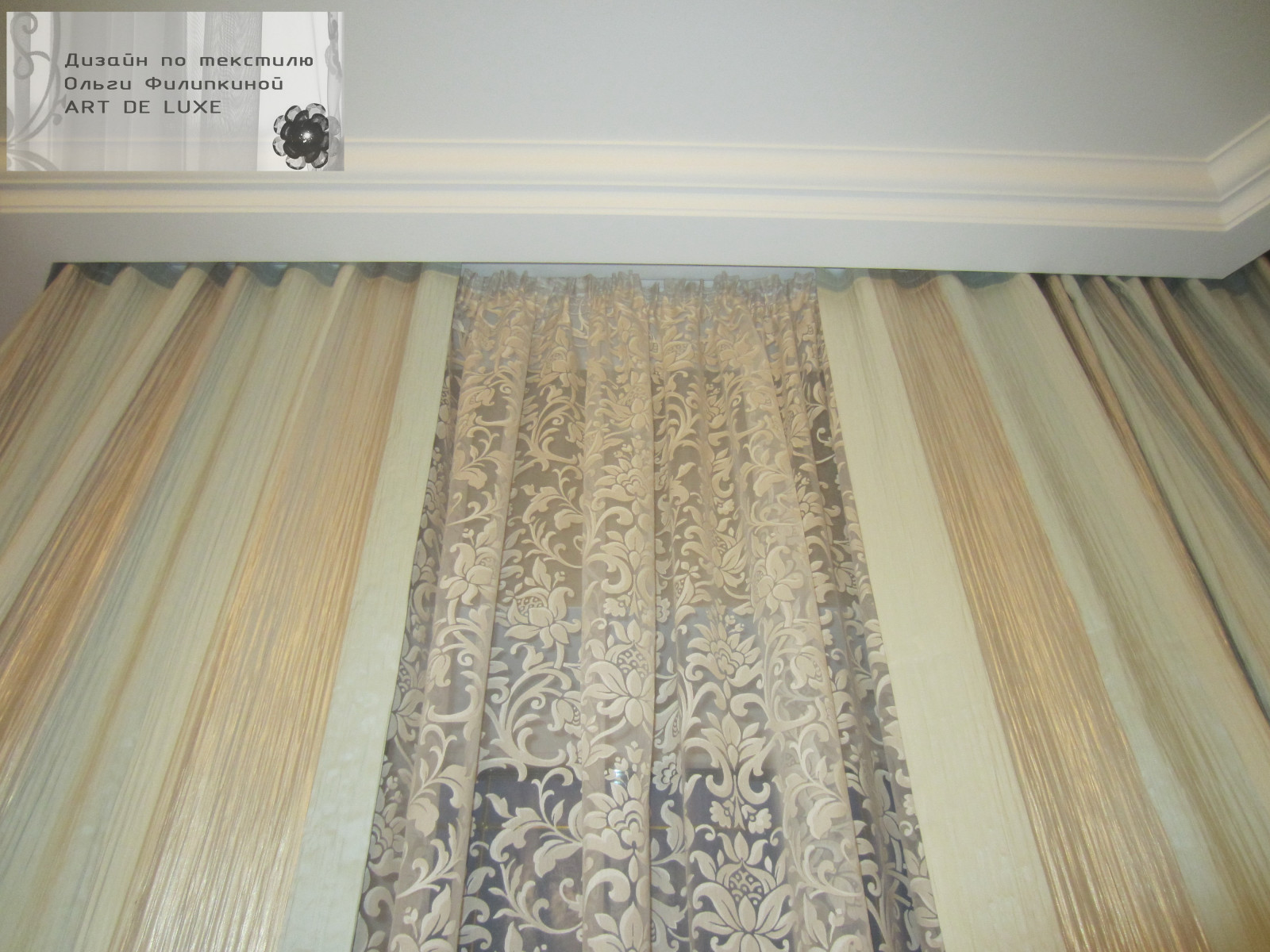 Спальня с мятной ноткой, портьеры, тюль, покрывало