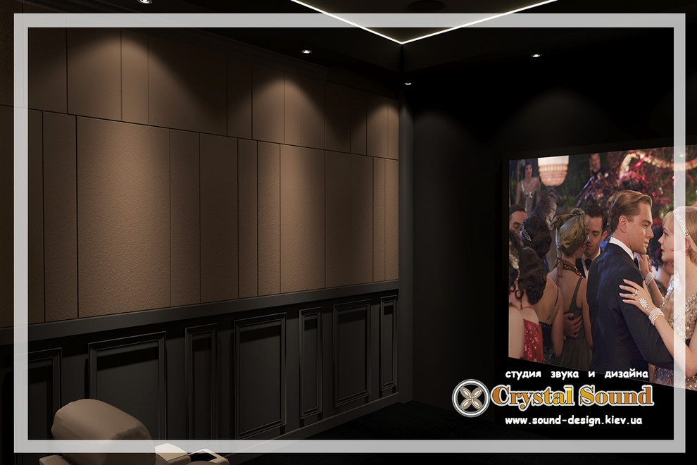 Домашний кинотеатр и мультирум