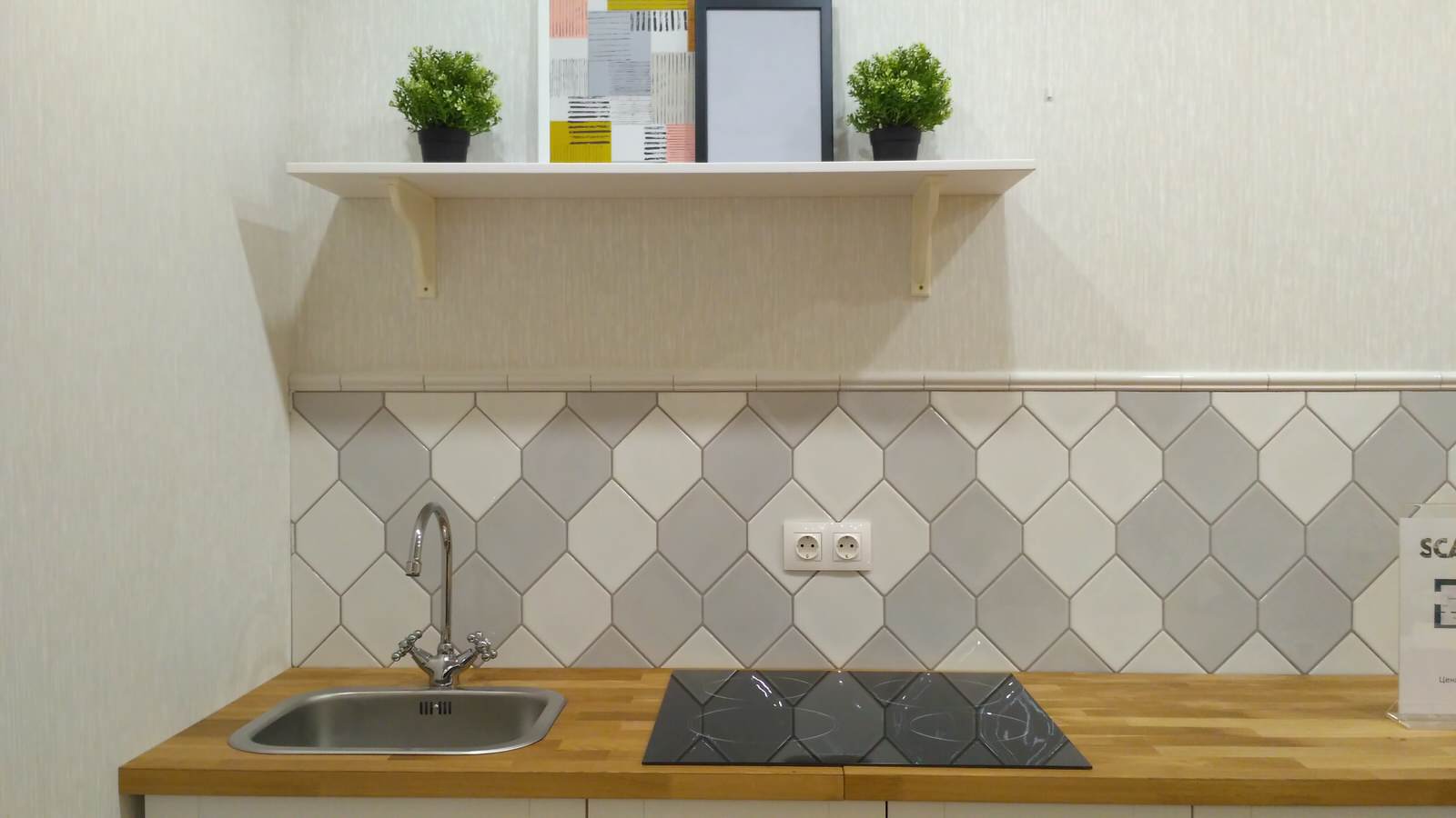 Квартира шоу-рум ЖК "Scandis"