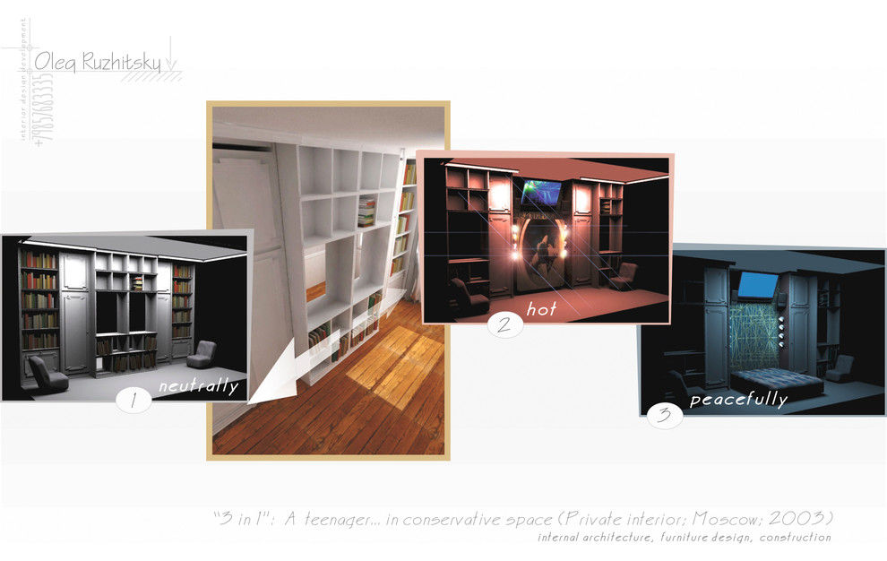 Моделируемые спальные места