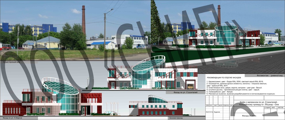 Кафе, Кокшайский тракт, г. Йошкар - Ола