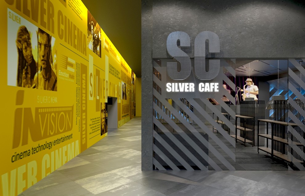 Дизайн-проект интерьера кинотеатра "Silver"