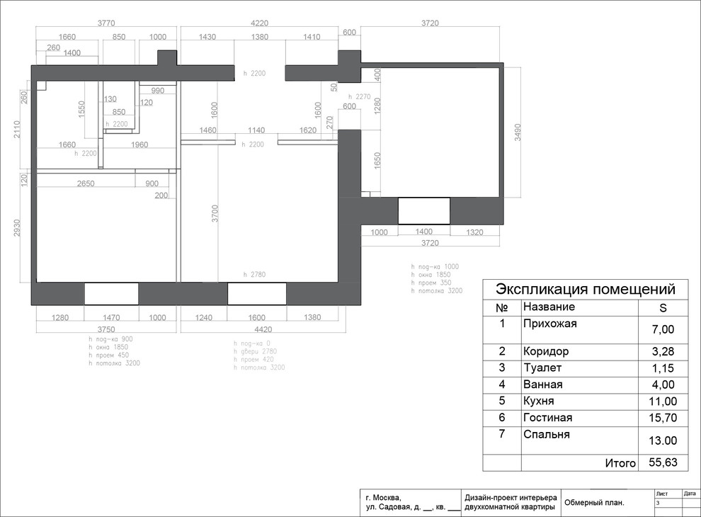 Двухкомнатная сталитнка на Садовой.