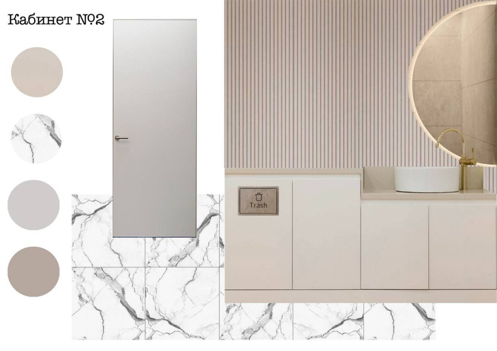 Салон красоты